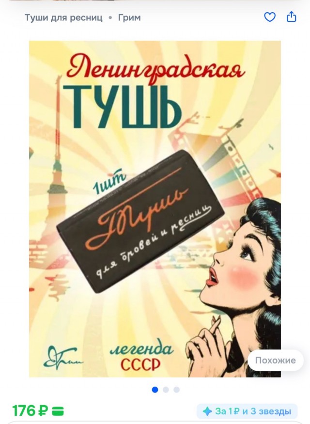 Девушка, которая буквально живёт в прошлом