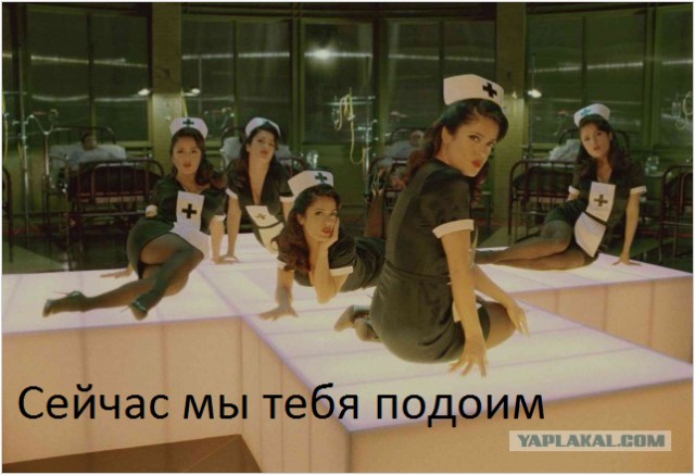 Как я ходил сдавать сперму