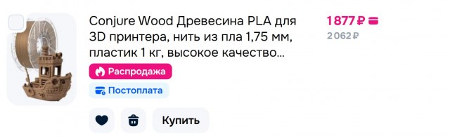 Больше никаких «просто посмотреть»: Wildberries и Ozon ужесточают правила выкупа с марта