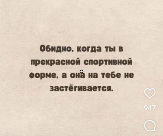 Веселые картинки в понедельник (06.04)