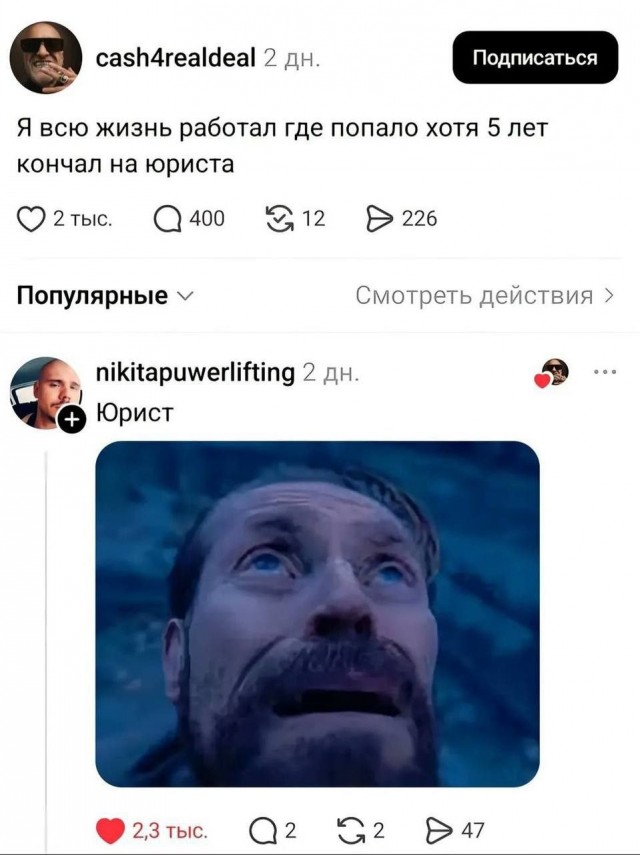 Картинки для деградации 177 (разной степени свежести)