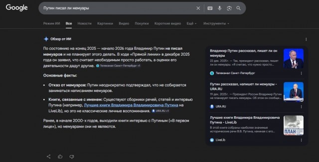 Ozon и Wildberries вновь стали пускать пользователей с VPN из-за падения продаж