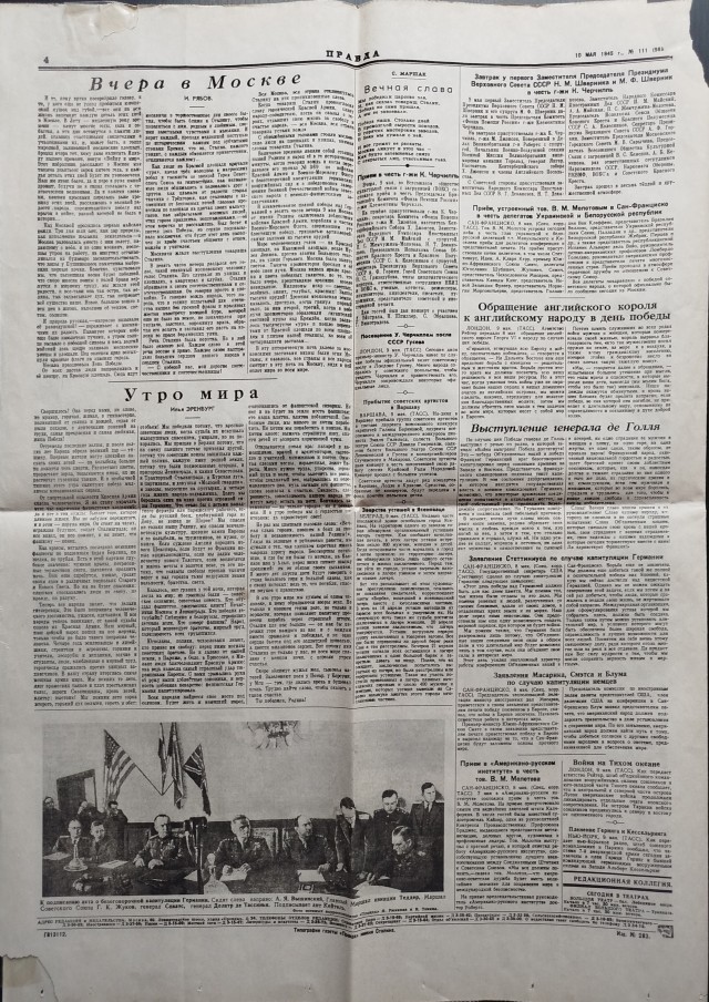 Больше 20 лет храню.