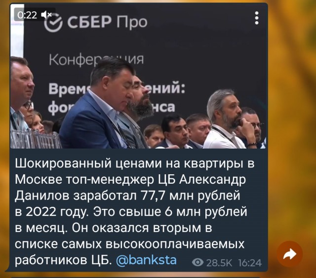 «Сколько надо зарабатывать, чтобы это покупать»: глава департамента ЦБ в шоке от цен на квартиры