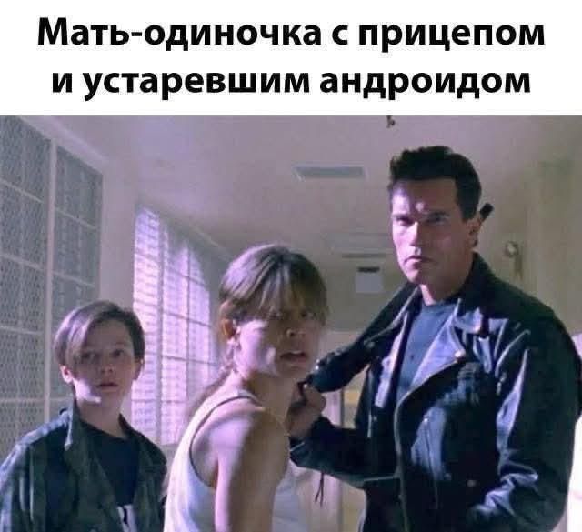 И даже в кино всем это втюхивали...