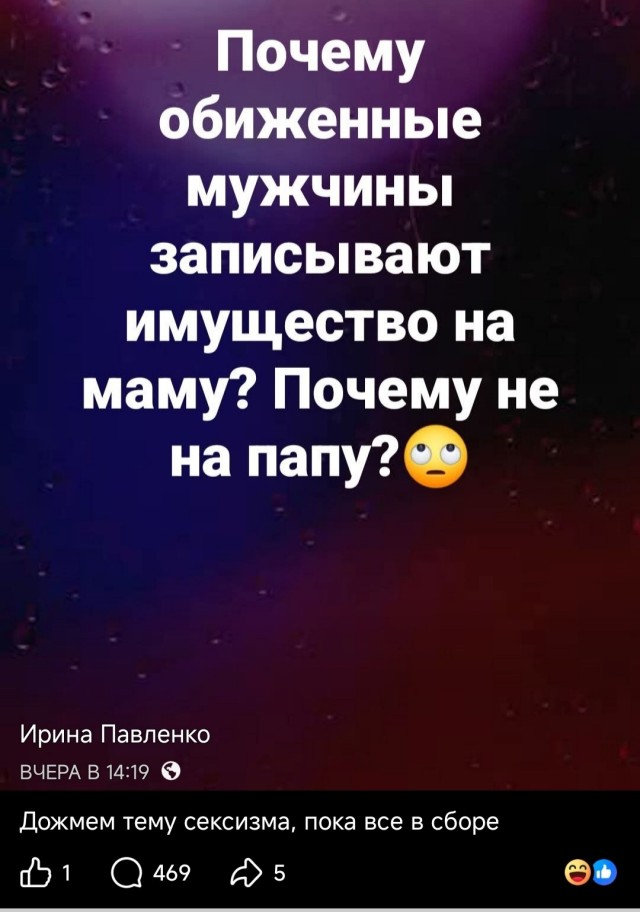 Наткнулся случайно на женский форум, и там задаются таким вопросом
