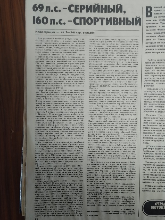 ВАЗ-2105 продают в Германии почти за ₽6 млн ($71,5 тыс)