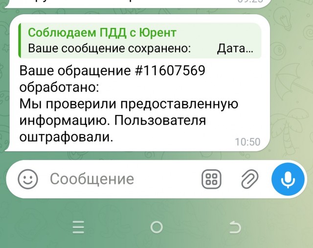 Самокатчики