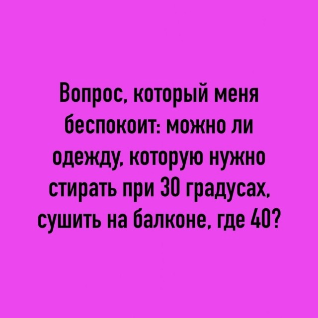 Так себе картинки 24.07.26