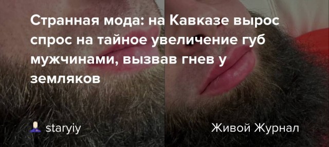 Может назад в Ростов?
