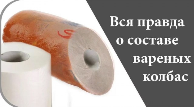 В Тамбове научились делать мясные продукты, которые не портятся