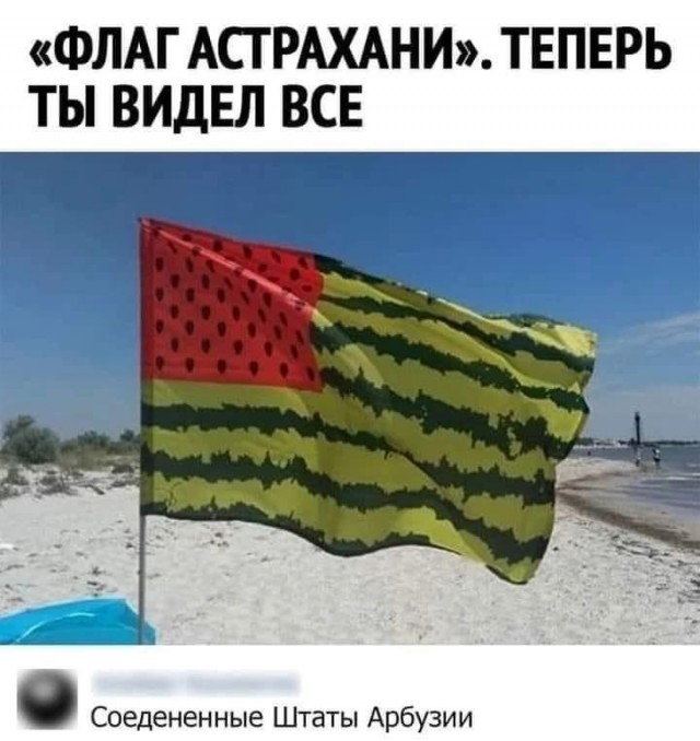 Отсутствие морально этических норм Vol.88