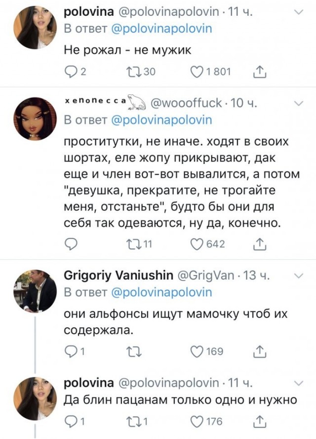 Из параллельной вселенной