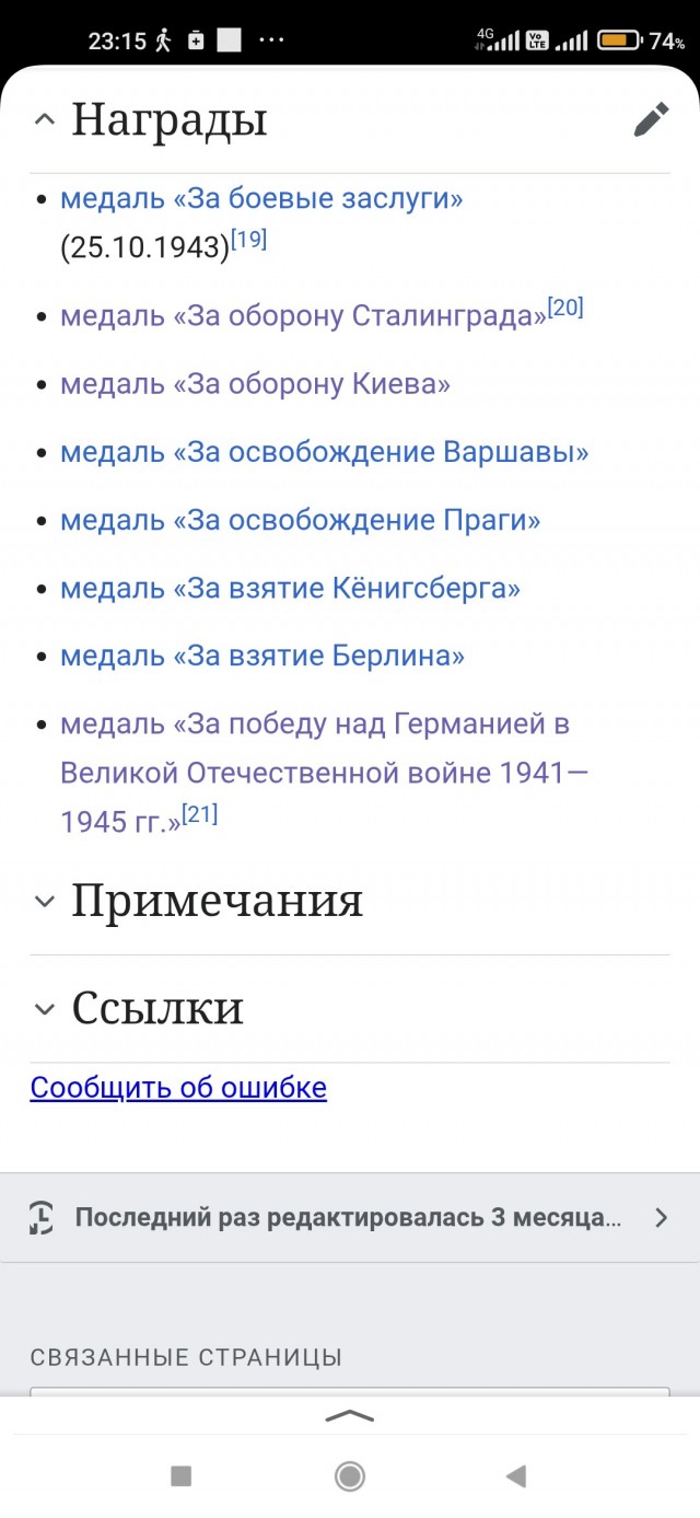 Сичкин Борис Михайлович