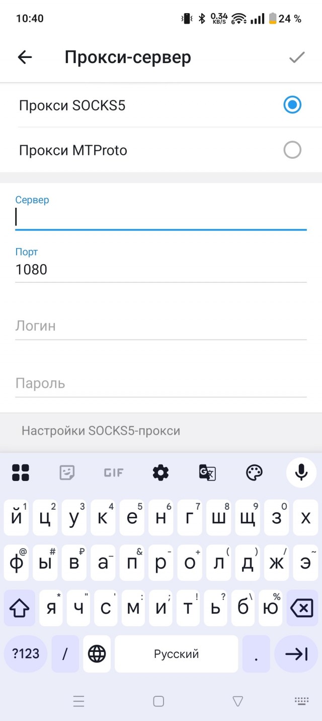 Telegram научится притворяться обычным сайтом — в клиенте мессенджера нашли новый тип прокси для обхода блокировок