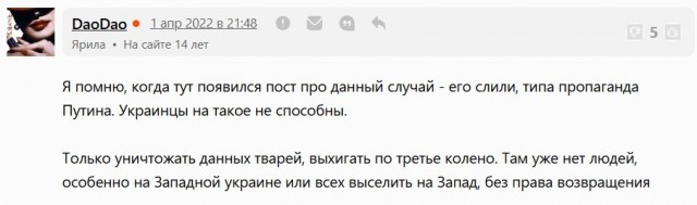 Лавров: сохранение на Украине нацизма стало бы предательством предков.