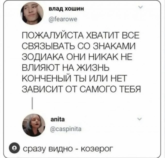 Так себе картинки 03.09.26