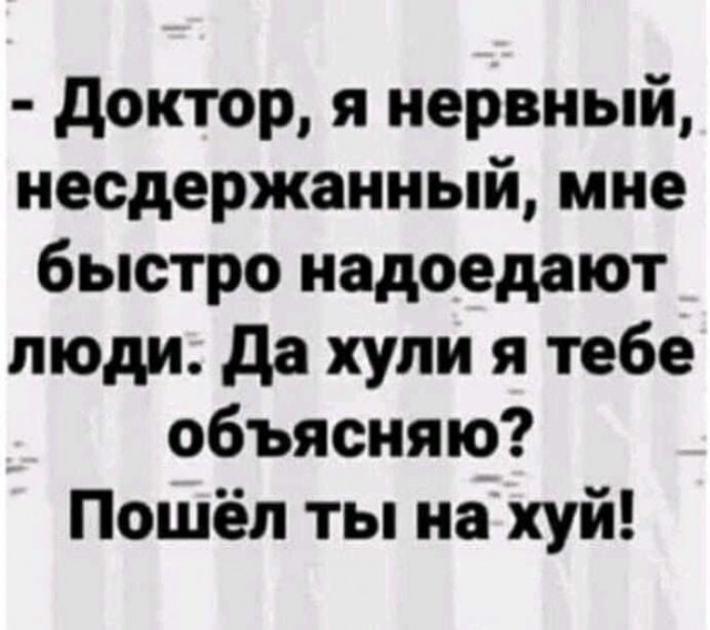 Картинки для деградации 270 (разной степени свежести)