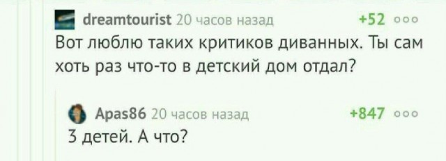 Картинки. Твиттер, и прочее