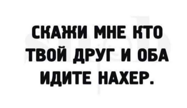 Картинки для деградации 279 (разной степени свежести)