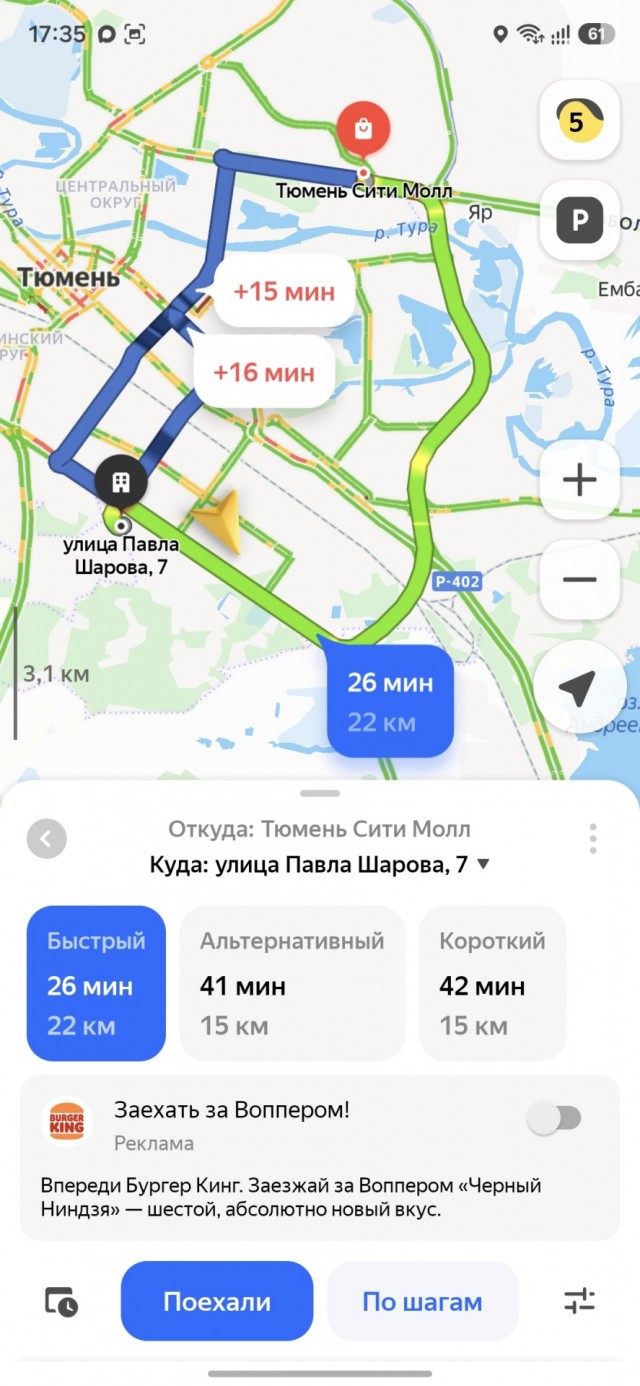 Как яндекстакси водителей нае....ет.