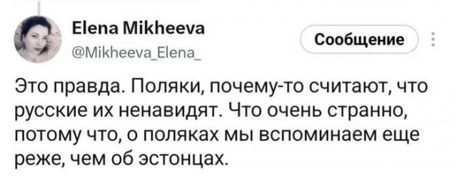 Поляк Шрёдингера.