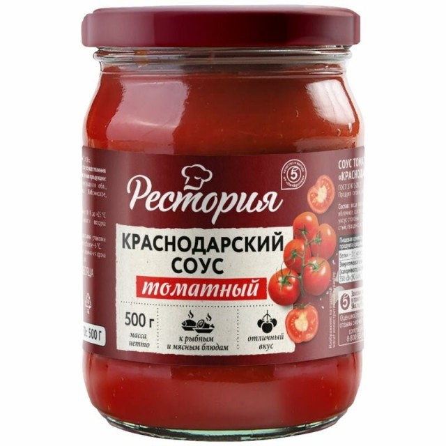 Современный кетчуп по вкусу идентичный болгарскому в СССР?