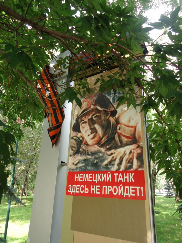 Оренбург. Парк Победы. Крайне шикарный парк.