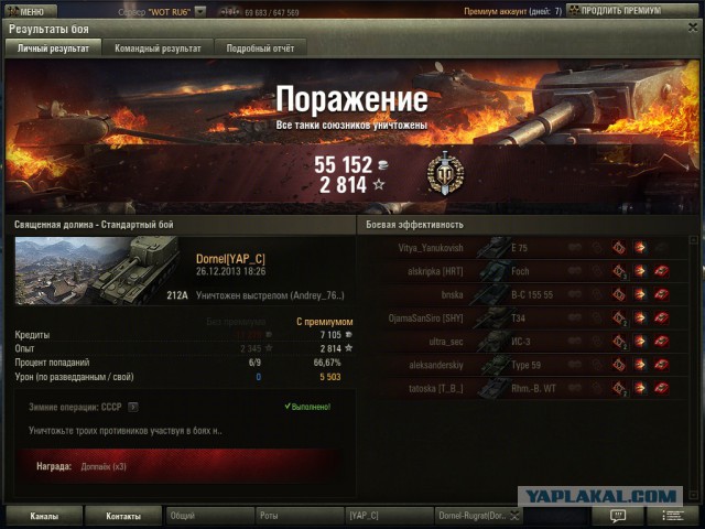 Wargaming 9