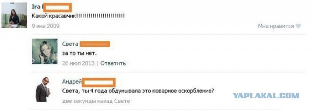 Приколы и маразмы 2