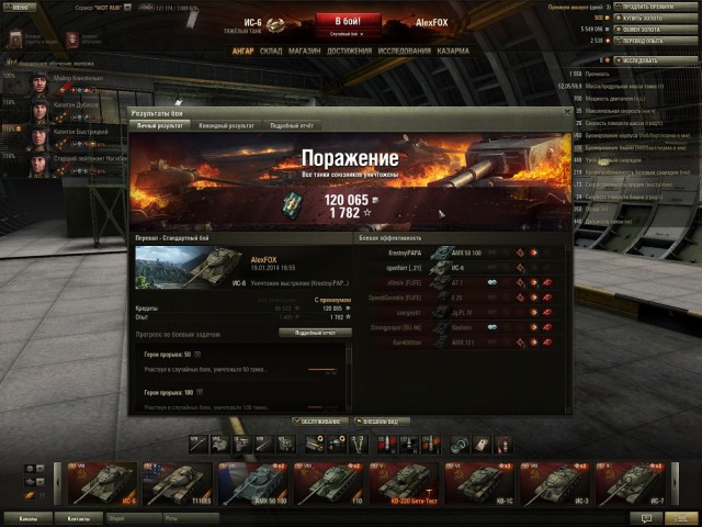 Wargaming 9