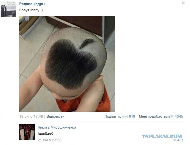 И снова смешные комментарии