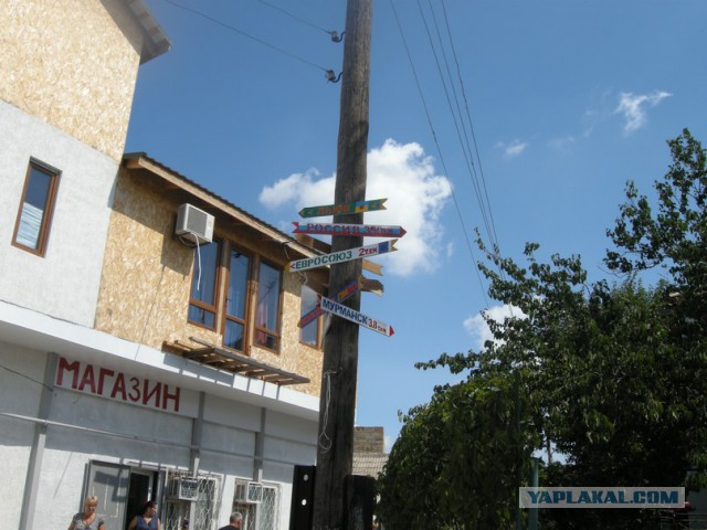 Евпатория - город курорт