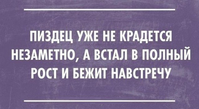 Украина сдувается. Прекращено госфинансирование