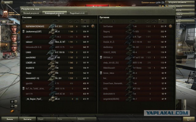Wargaming 11
