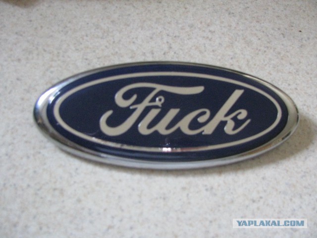 Автостыд