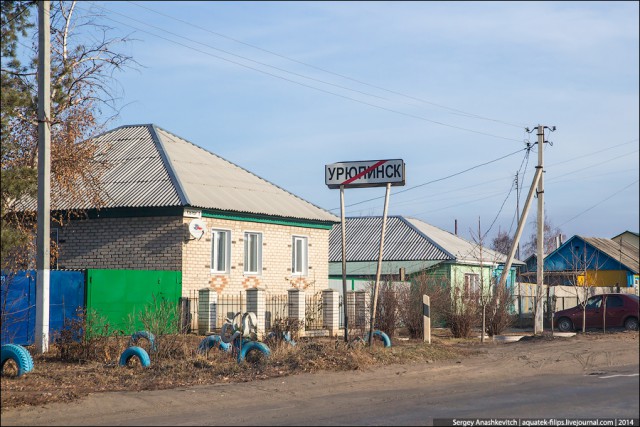 Столица российской провинции. Урюпинск