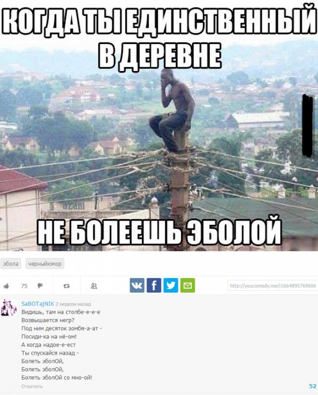 Смешные комментарии из социальных сетей