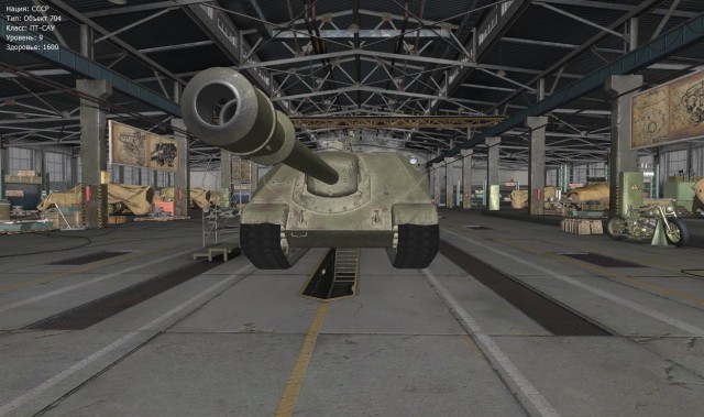 Wargaming 18