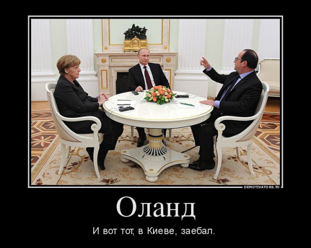 Москва Кремль прямое включение с переговоров