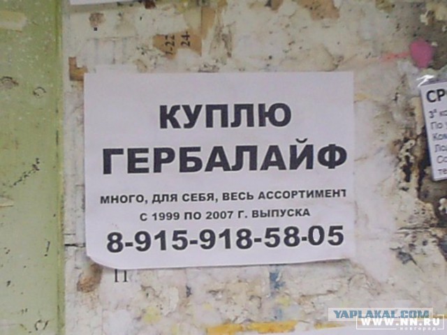 Хорошая работа