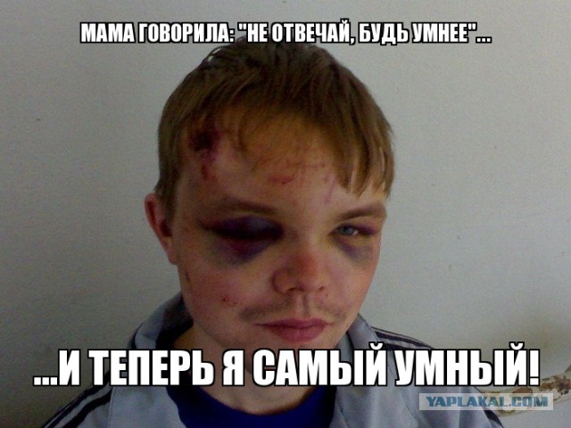 Передаю Привет!
