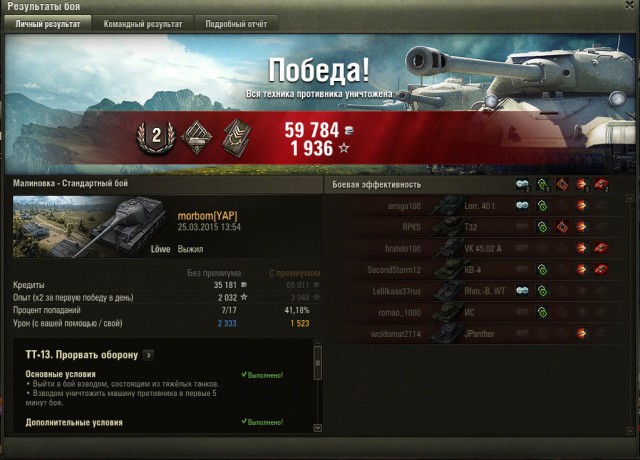 Wargaming 20