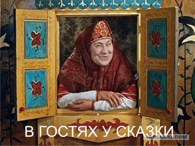 Не делай людям добра