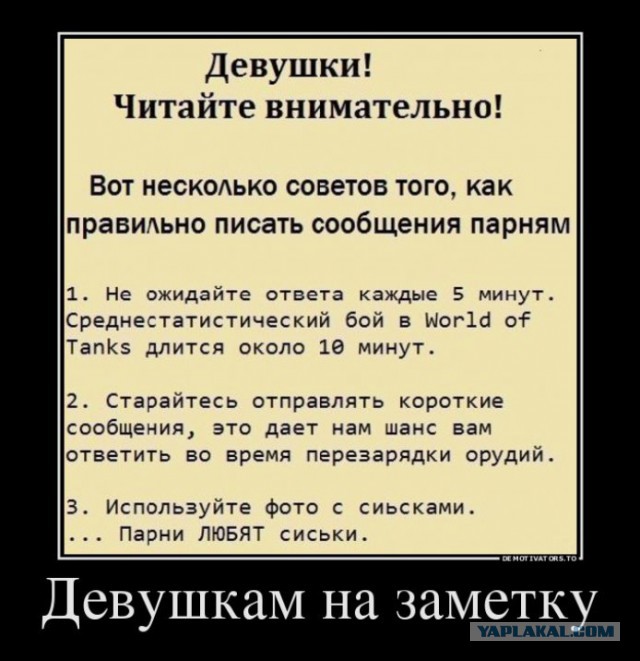 Забавные картинки из Сети