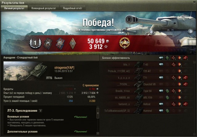 Wargaming 21