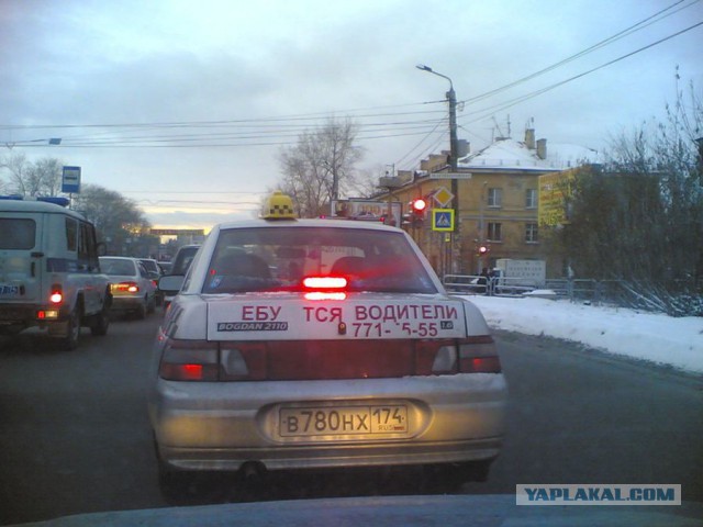 Типичный Челябинск