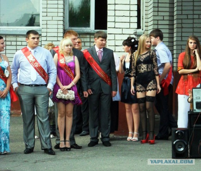 Мода, такая мода