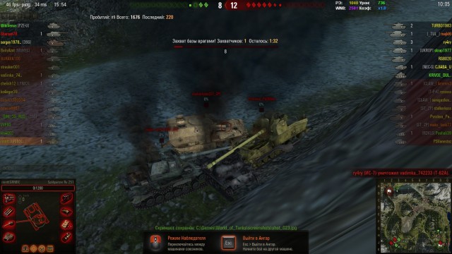 Wargaming 21