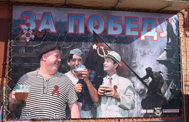 Перегибы к 9 мая